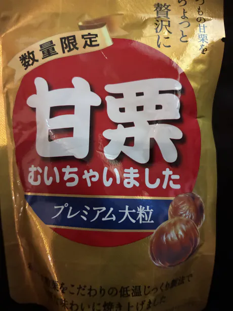 まきG-1