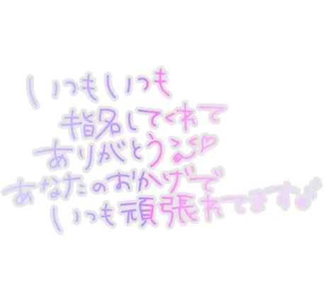 🙏🏻💖/みさき