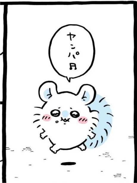 出勤してます👩/ユウナ