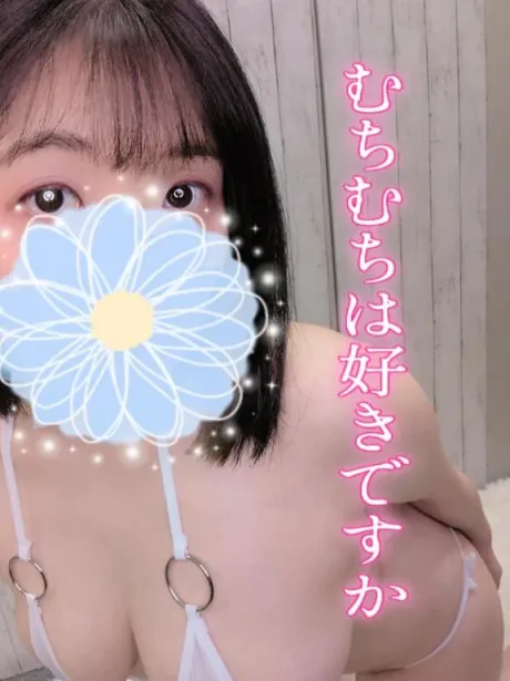 お初してみよ♡/さな