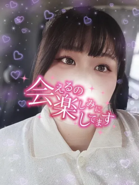 るな宮城仙南ちゃんこ