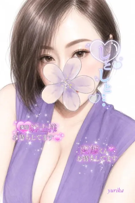 【何で！？……の巻！】/ゆりか☆弘前
