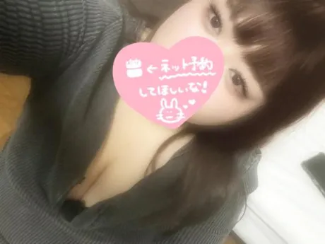 ★早めに♡★/かこ