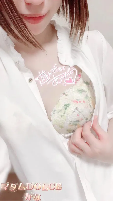 かなマダム DOLCE