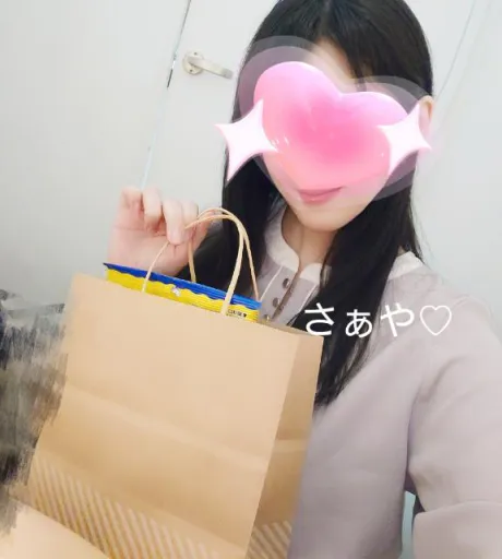 さぁやのブログ 帰りますっεε＝(((((ノ・ω・)ノ