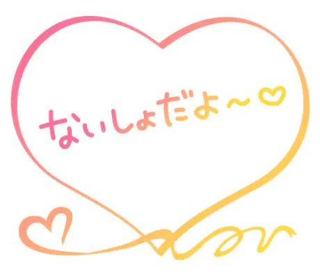 きらら【作らない素で美しい】仙台秘密倶楽部