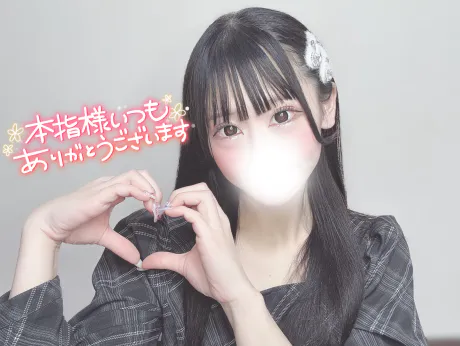 💌 太陽荘の本指名Yちゃんへ 💌/むつ店11/5　まろん【激カワ】