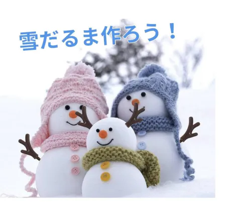 ☆きみえ奥様club生奥様～福島店～