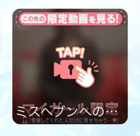 うた　奥様SUTEKIな奥様は好きですか？