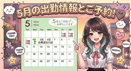 イナホ人妻生レンタルーNTRー
