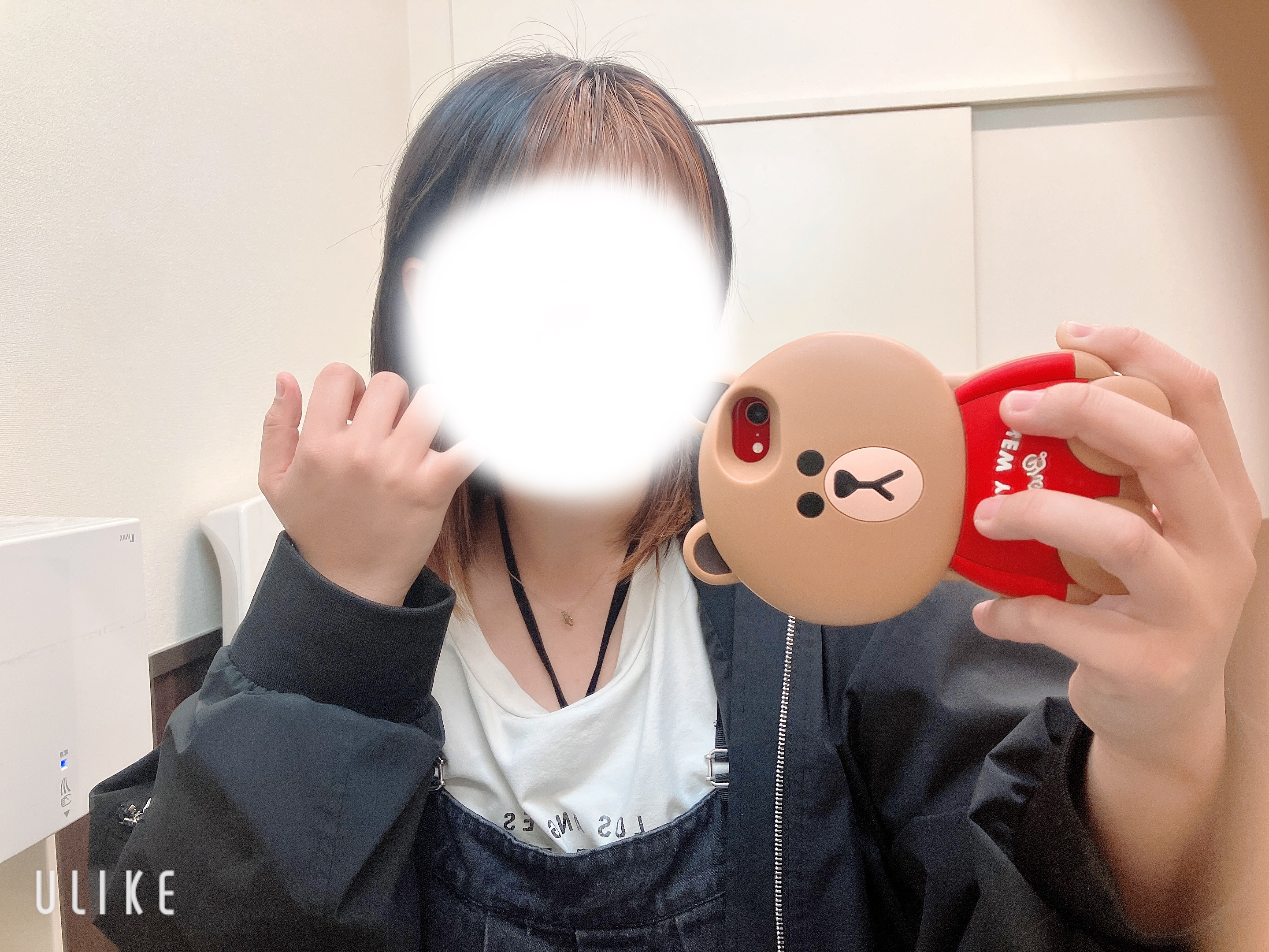 しゅっきーーーん