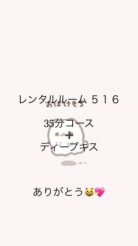 体験入店 ほむら3年H組