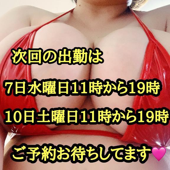 ありがとうございます🩷