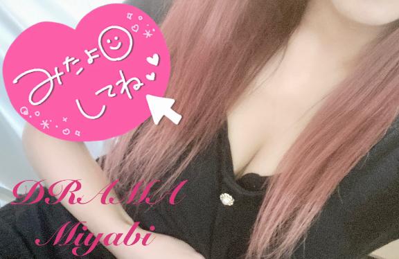 季節の変わり目🌱