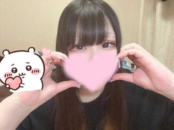 💗おわりっ💗