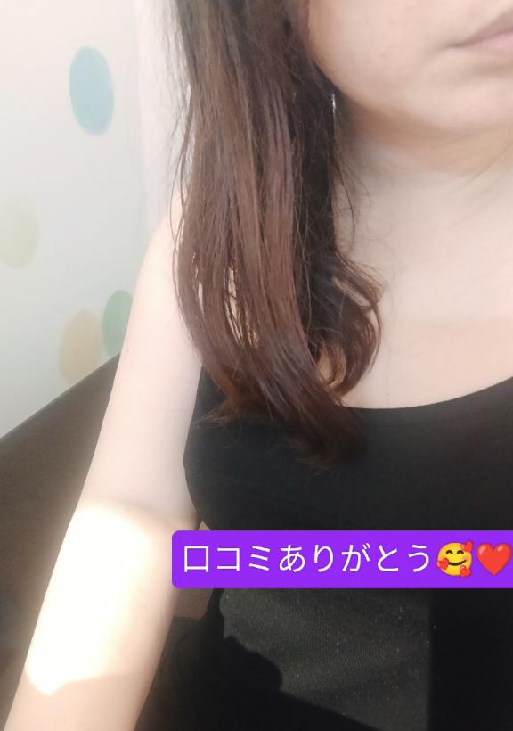 【お礼写メ日記】