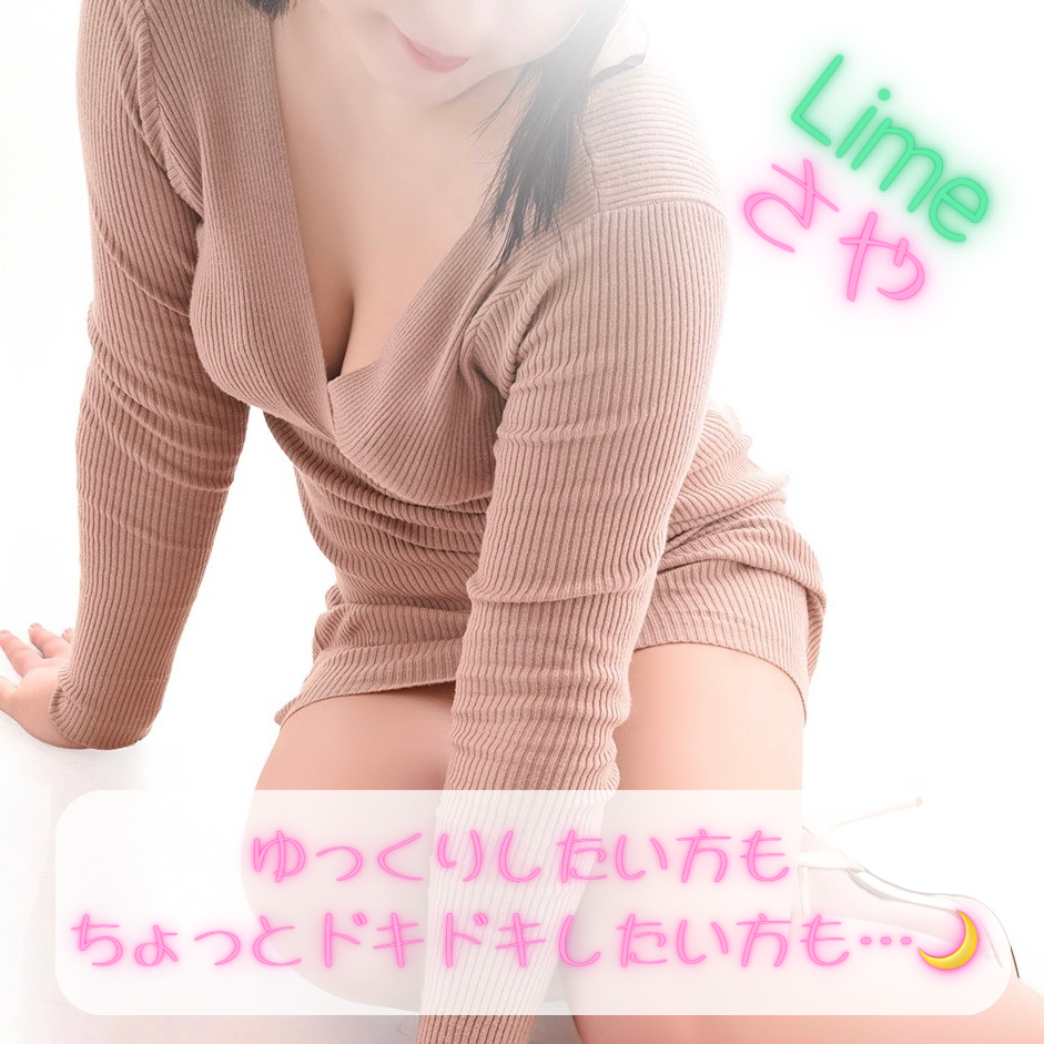 サヤ【青森】新人Lime* 青森県の大型トップブランド