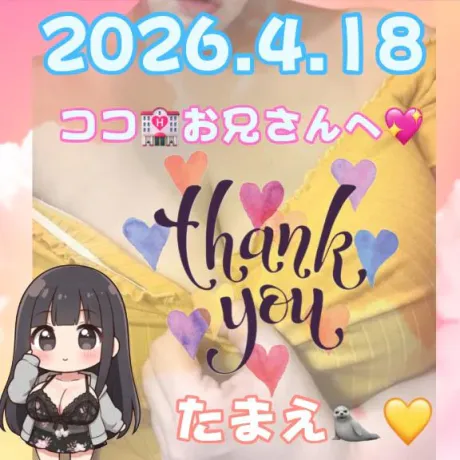 たまえおばさんの店