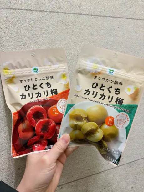 ひびきすごいエステ　仙台店