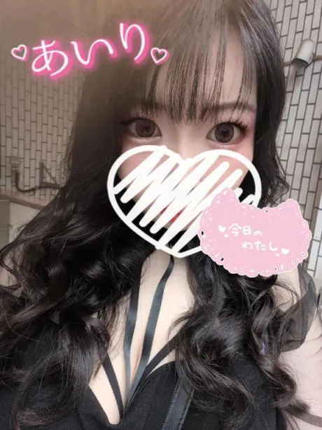 あいり宮城仙南ちゃんこ