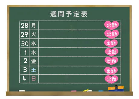 ☀出勤&来週勤務☀/緊急入店マオリ(弘前)