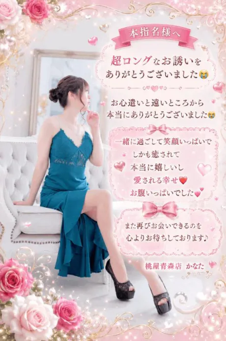 おはようございます✨✨