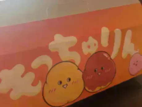 🗓今週のシフト/じゅんな