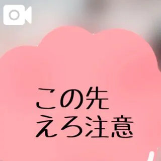 かや【18禁日記更新中】エススタイルクラブ