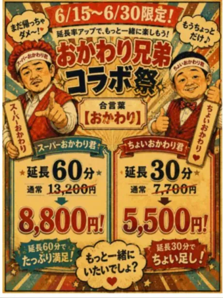 おはようございます😄