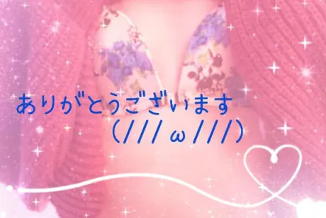 ご予約/ゆきえ