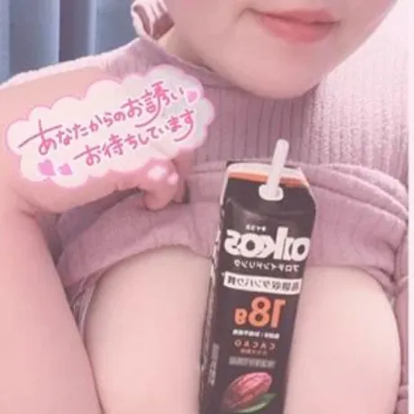 まい宮城仙南ちゃんこ