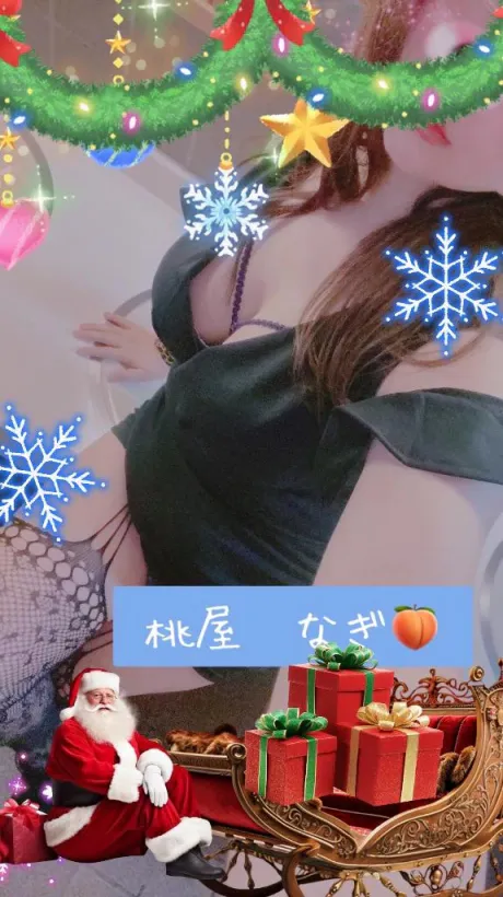 なぎ✩弘前青森･弘前人妻デリヘル桃屋