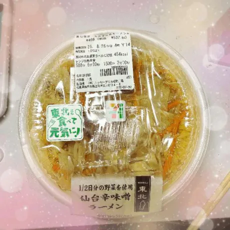 アキホ人妻生レンタルーNTRー