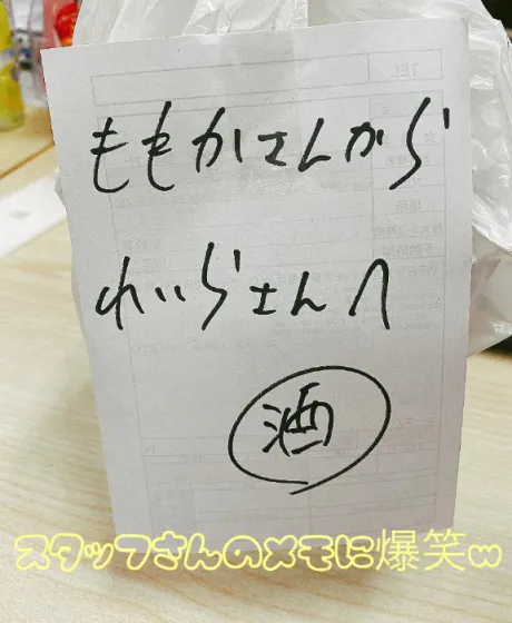 復活　れいら　奥様SUTEKIな奥様は好きですか？