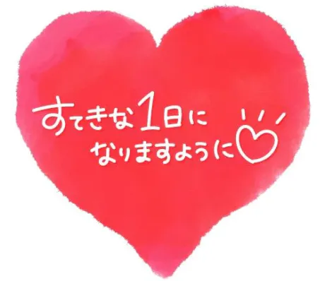 高山（たかやま）のブログ おはようございます。
