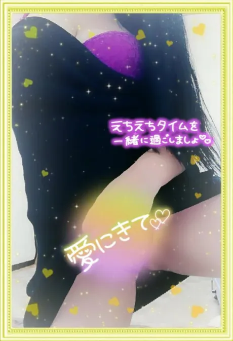 💎年内最後の出勤💎/なるみ