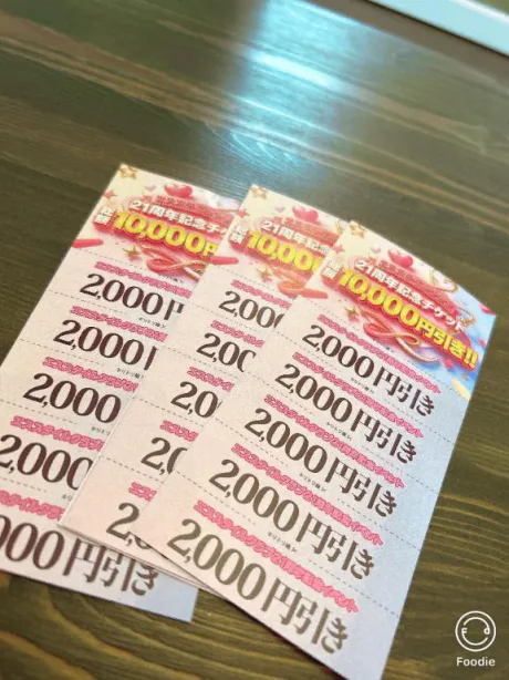 チケットプレゼント🎫