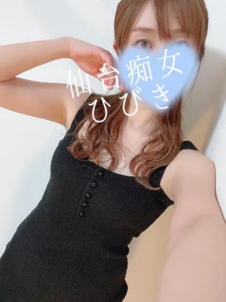 ひびき仙台痴女性感フェチ倶楽部