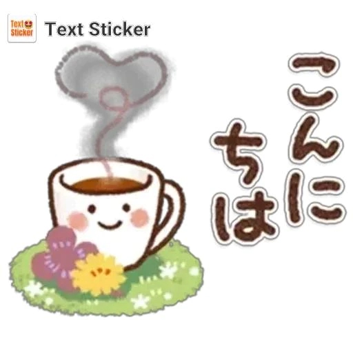 なかなか😆😑