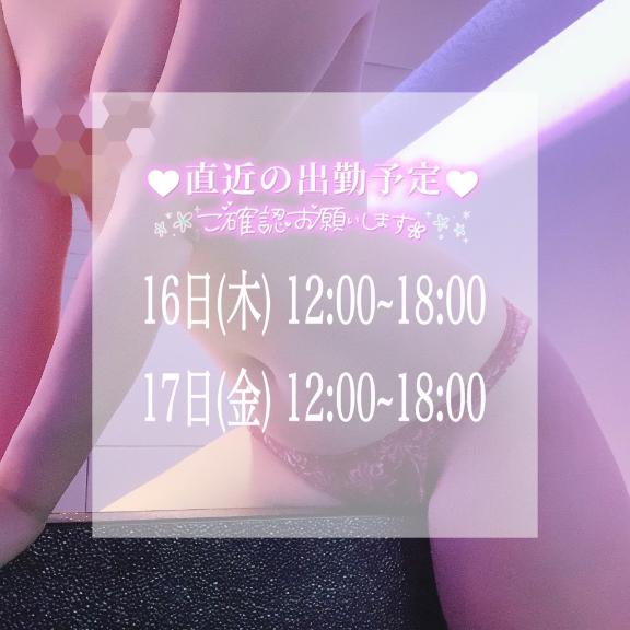 今週の‼️/カオン