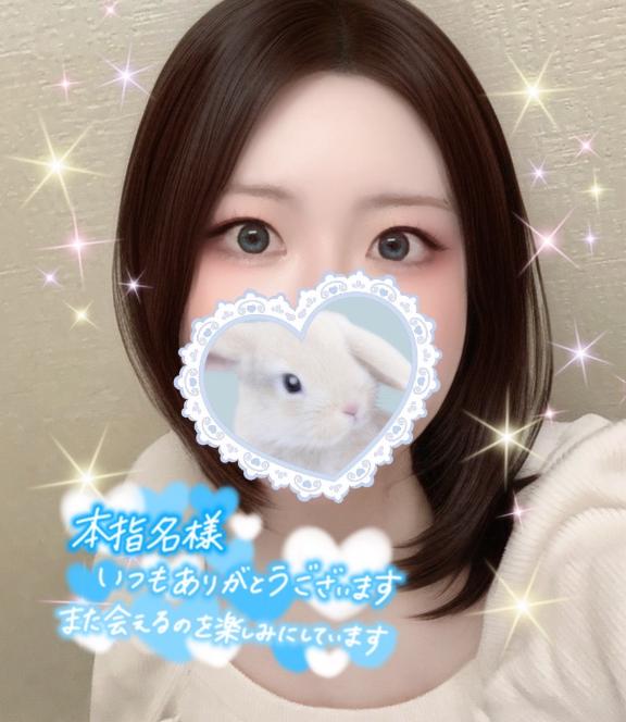 💌20時からの仲良しさま💌