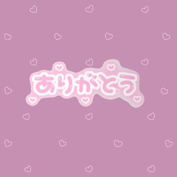 向かってます🚗