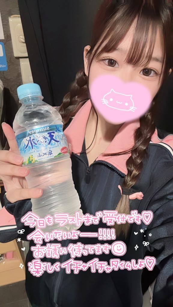 お水どうぞっ！！