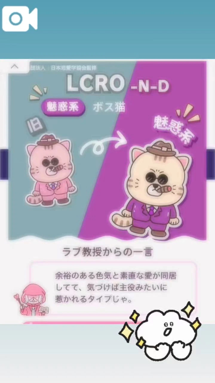 とうかロイヤルクラブ