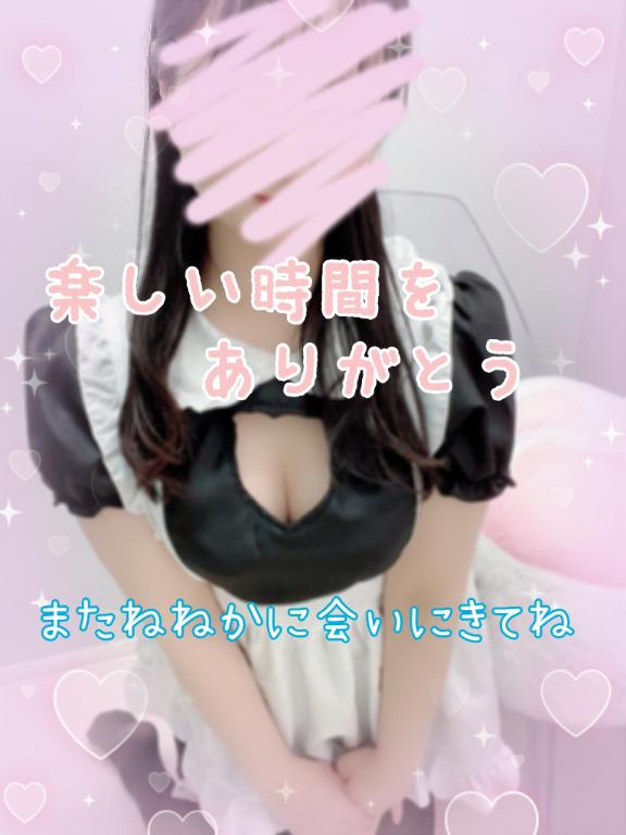 1日のお礼日記🩷