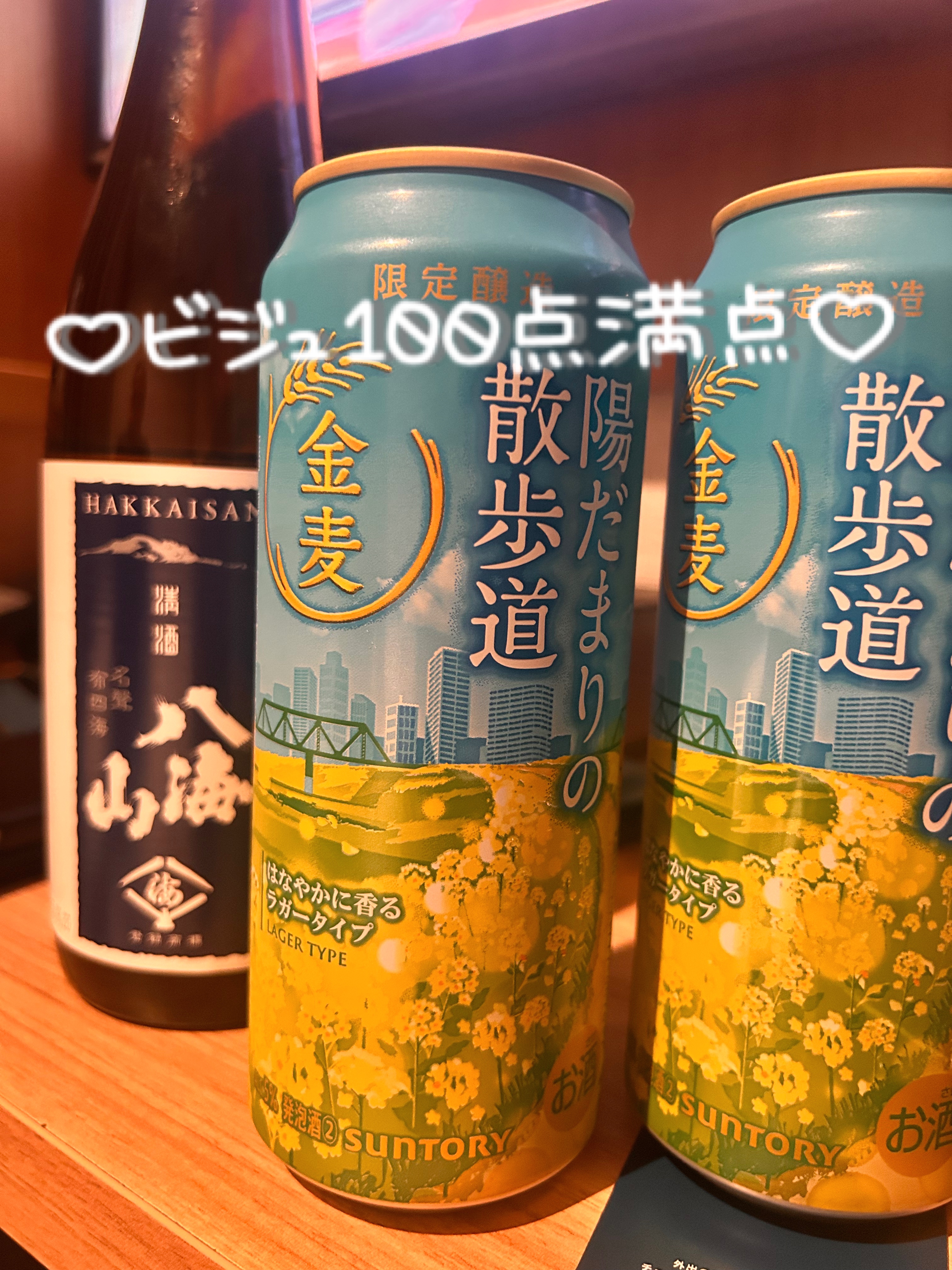 S様🥰次回貸切ありがとうございます💖