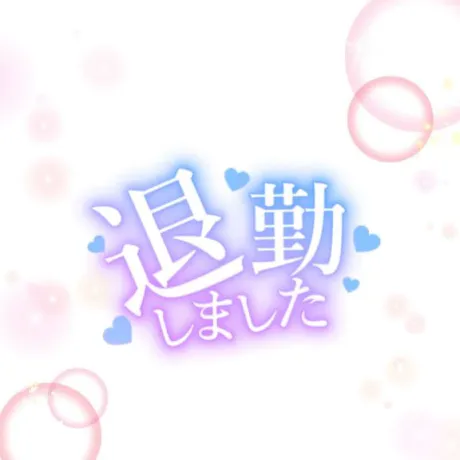 明日はオープン10時から
