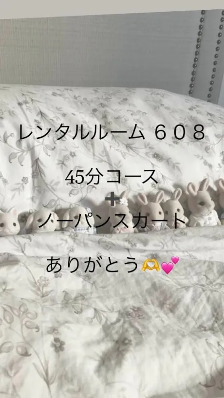 体験入店 ほむら3年H組