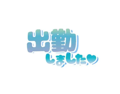 加藤(かとう)熟女屋本舗