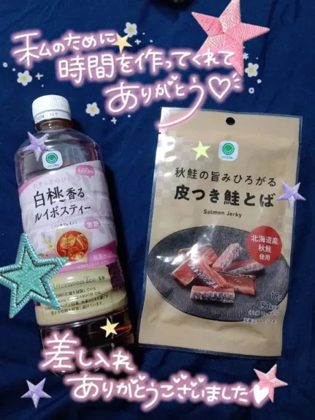 💌ドキドキの初めまして😆💓💌